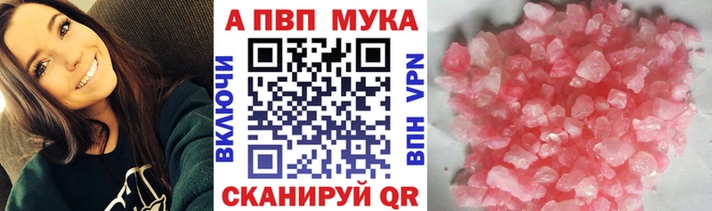 Alpha PVP VHQ Пикалёво