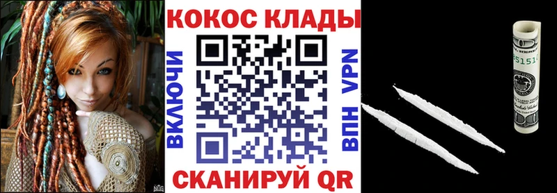 Кокаин Fish Scale  Пикалёво 