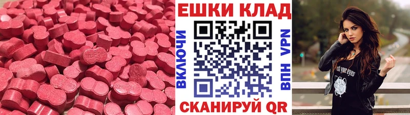 гидра ТОР  Пикалёво  Экстази Philipp Plein  где купить наркотик 