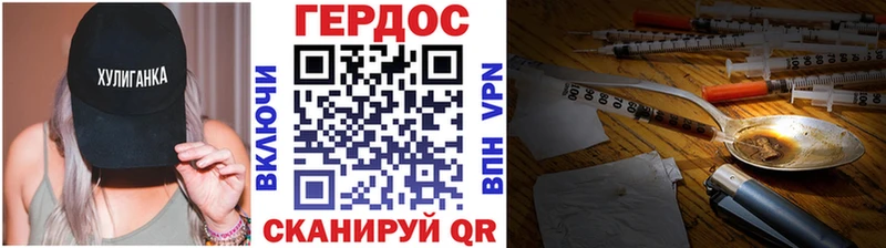 omg сайт  Пикалёво  Героин белый 