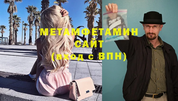 индика Заволжск