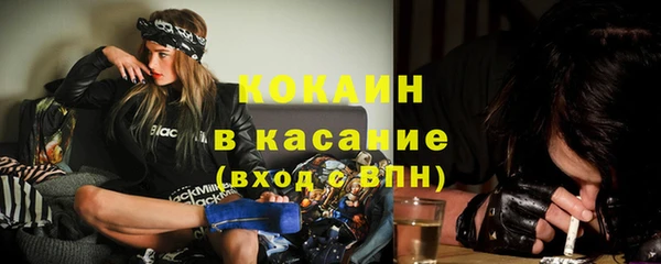 экстази Заволжье