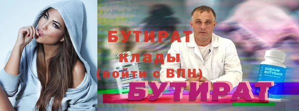 бошки Заводоуковск