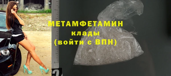 метадон Протвино