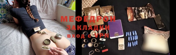 экстази Заволжье