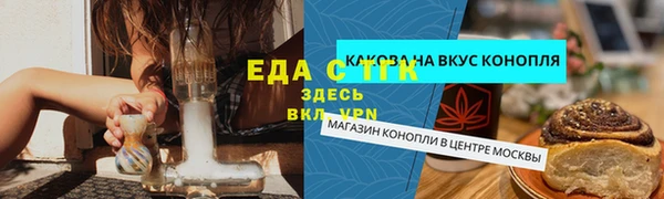 бошки Заводоуковск