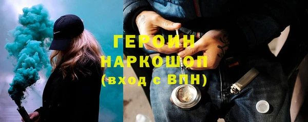 экстази Заволжье