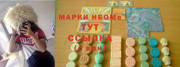 экстази Заволжье