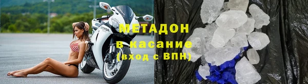 индика Заволжск