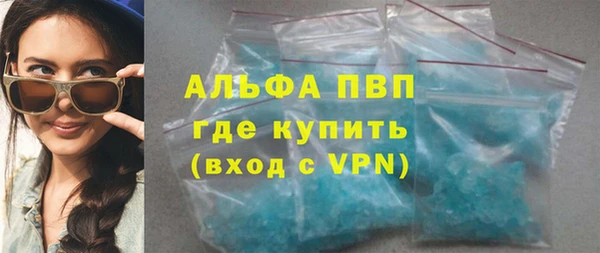 бошки Заводоуковск