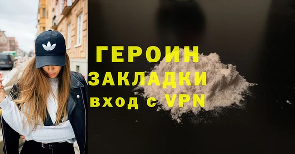 тгк Зерноград