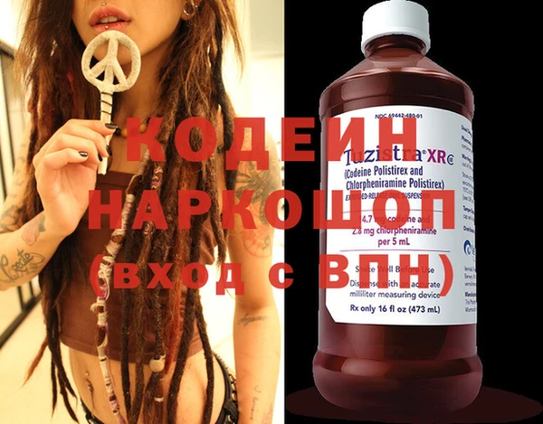 экстази Заволжье