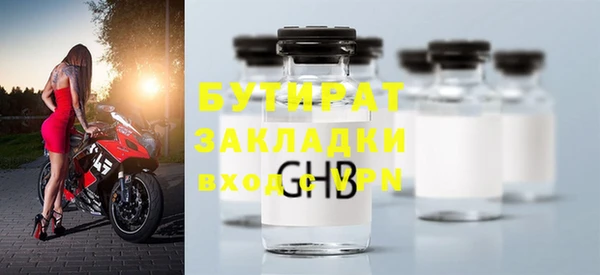 не бодяженный Фёдоровский