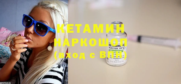 бошки Заводоуковск