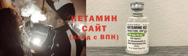 бошки Заводоуковск