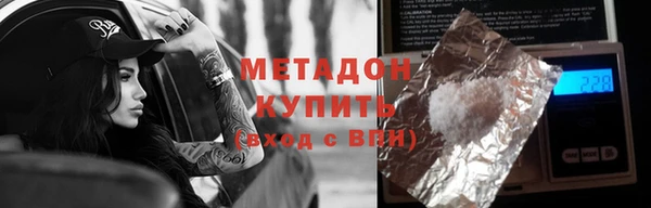 экстази Заволжье