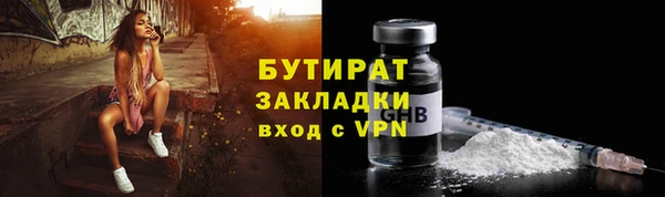 бошки Заводоуковск