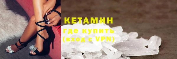 MDMA Premium VHQ Калининец
