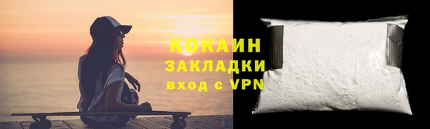 MDMA Premium VHQ Калининец