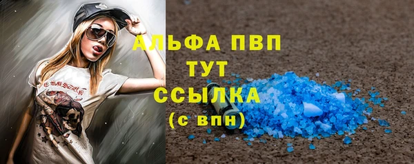 меф Покровск