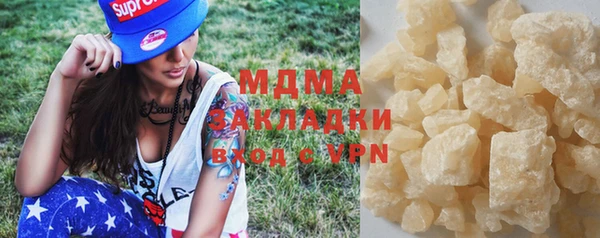 индика Заволжск