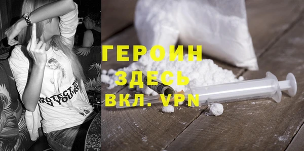 бошки Заводоуковск
