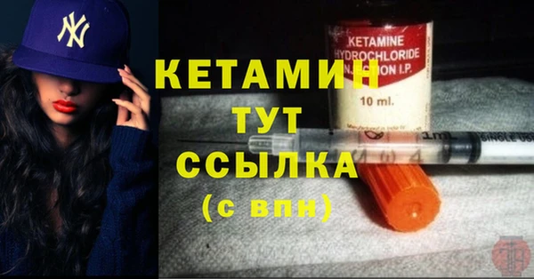 мескалин Зеленодольск
