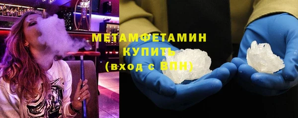 индика Заволжск