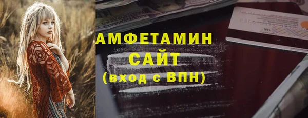 бошки Заводоуковск
