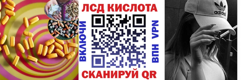 хочу   Пикалёво  ЛСД экстази кислота 