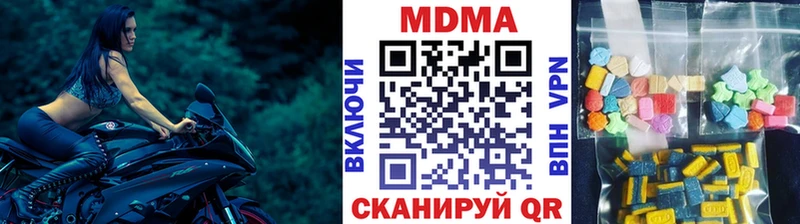 MDMA Molly  Пикалёво 