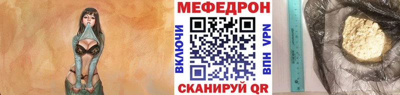МЯУ-МЯУ мяу мяу магазин продажи наркотиков Пикалёво