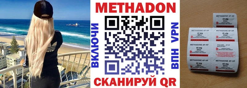 МЕТАДОН VHQ  как найти наркотики  Пикалёво 