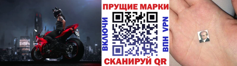 Марки N-bome 1,5мг  нарко площадка как зайти  Пикалёво 