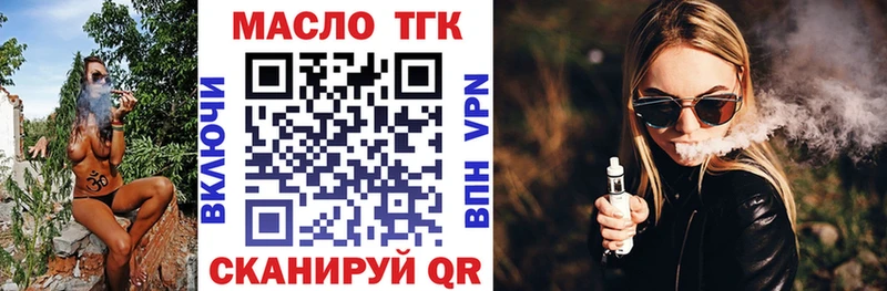 блэк спрут как зайти  Пикалёво  Дистиллят ТГК гашишное масло 