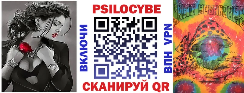 Галлюциногенные грибы мухоморы  OMG маркетплейс  Пикалёво  как найти  
